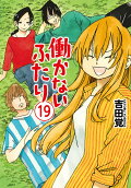 Vol. 19