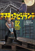 Vol. 2