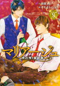 第9卷
