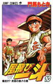 10권