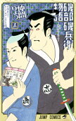 Vol. 5