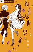 Vol. 5
