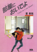 Vol. 7
