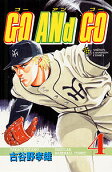 Vol. 4