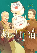 第16卷