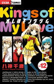 Vol. 12