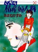 Vol. 8