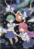 4권