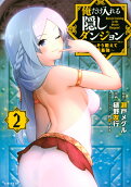 2권