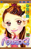Vol. 1