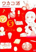 5권
