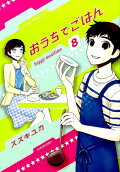 8권
