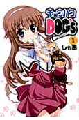 Vol. 1