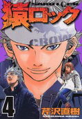 Vol. 4