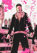 Vol. 9