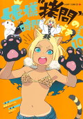 Vol. 10