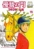 7권