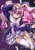 Vol. 6