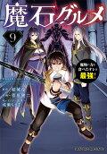 9권