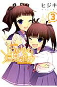 Vol. 3