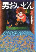 2권