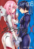 Vol. 8