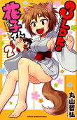 2권