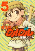 Vol. 5