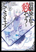2권