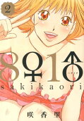 Vol. 2