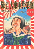 1권