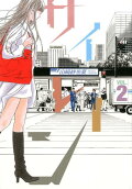 Vol. 2