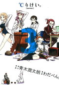 3권
