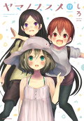 Vol. 17