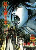 Vol. 8