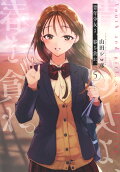 Vol. 5