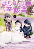 8권