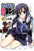 Vol. 2