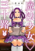 Vol. 1