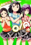 Vol. 6