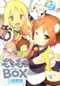 Vol. 2