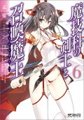 6권