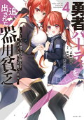 4권