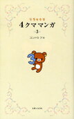 3권