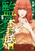 6권