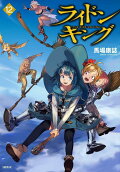 第12卷