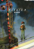 Vol. 7