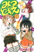 13권