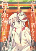 Vol. 6