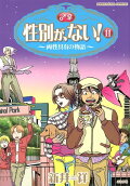 Vol. 11